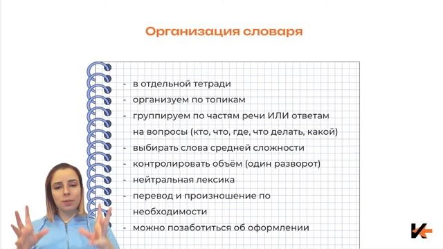 Вебинар ЕГЭ Английский Язык. КАК ВКАЧАТЬ СЛОВАРЬ??? смотреть онлайн