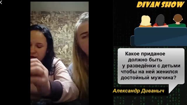 Какое приданое должно быть у РСП, чтобы на ней женился достойный мужчина? 1 Часть. смотреть онлайн