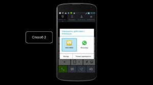 Как взять обещанный платёж МегаФон