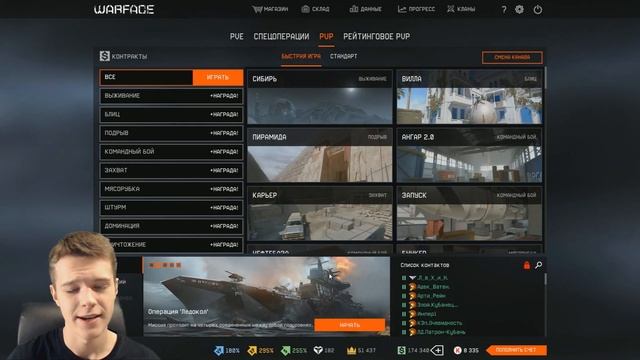 НЕРЕАЛЬНОЕ ВЕЗЕНИЕ НА ДОНАТ ИЗ КОРОБОК УДАЧИ В WARFACE !!! - КОМПЛЕКТ ПУШЕК «СТУЖА» смотреть онлайн