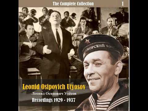Исаак Дунаевский. «Украинская рапсодия»