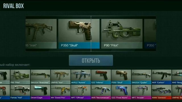 САМОЕ ТОПОВОЕ ОТКРЫТИЕ 70 КЕЙСОВ! САМОЕ БОЛЬШОЕ ОТКРЫТИЕ НОВОЙ КОЛЛЕКЦИИ!!! | (68 Боксов) смотреть онлайн