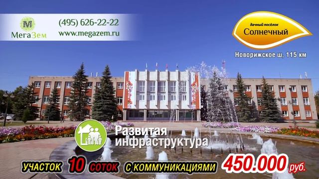 Пос. Солнечный. НовоРижское шоссе 115км. от МКАД Malika Ayane Soul Waver смотреть онлайн
