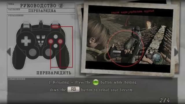 Resident Evil 4 Прохождение На Русском #1 — НА ЗАДВОРКАХ ИСПАНИИ смотреть онлайн