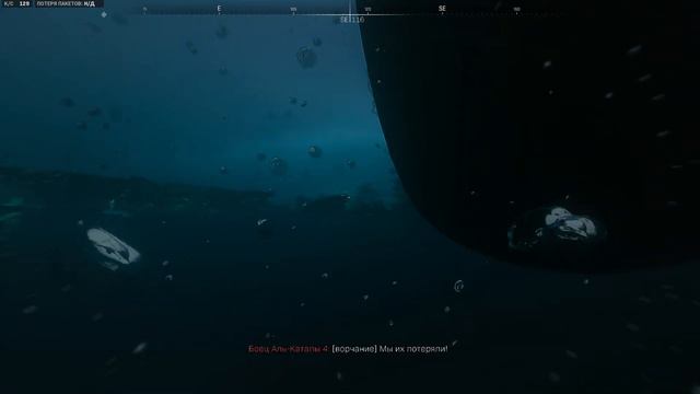 Компания MWII смотреть онлайн