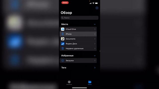 Как добавить запись с диктофона в Иншот? Как вставить голос с диктофона в InShot? смотреть онлайн