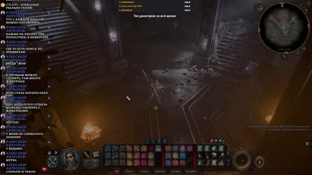 НУ ДЕРЖИСЬ БАБКА ДУРАЦКАЯ (не конец) - Baldur’s Gate III №10. смотреть онлайн