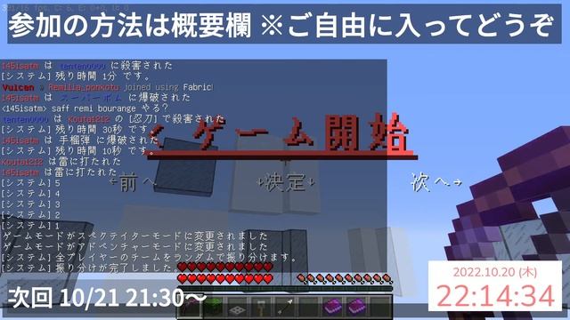【Minecraft Java/BE参加型】Co-ntrastPVP2をしよう смотреть онлайн