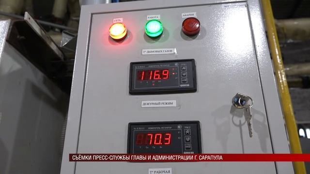 Подготовка к отопительному сезону 04.08.2020 смотреть онлайн