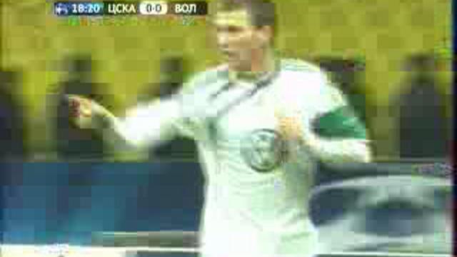 ЦСКА Вольфсбург 0-1 смотреть онлайн