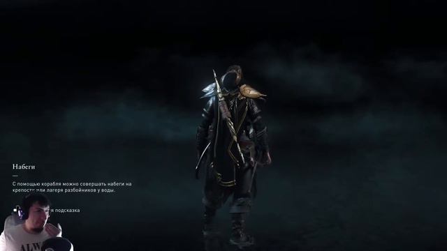 Прохождение Assassin's Creed: Valhalla - Гнев Друидов►Часть 10: Цена преданности смотреть онлайн