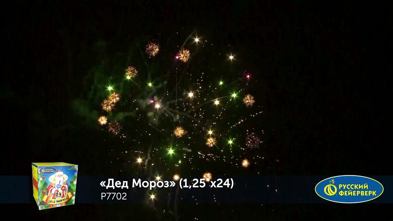 P7702 смотреть онлайн