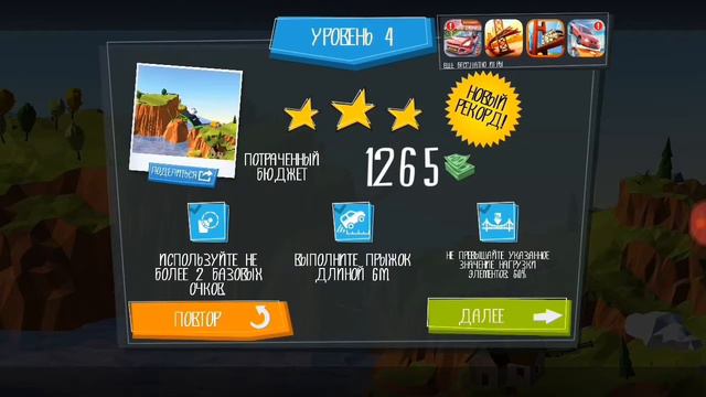Обзор игры,,Build a Bridge! "[BMkent] смотреть онлайн
