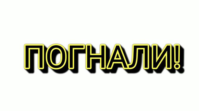 Учи китай! 1 Урок. смотреть онлайн