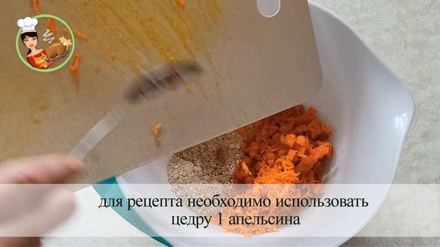 Беру 2 апельсина и овсяные хлопья, получается хрустящее постное печенье смотреть онлайн