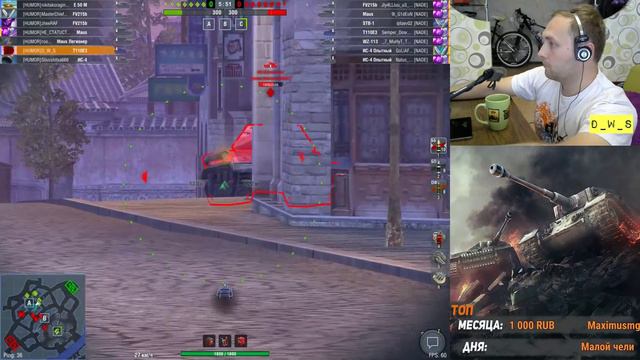 Розыгрыш в конце стрима! | Wot Blitz смотреть онлайн