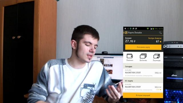 Всё о платёжной карте "Билайн" смотреть онлайн