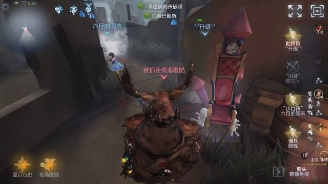 #268 8th Game Keeper | Pro Player | Lakeside Village | Identity V смотреть онлайн