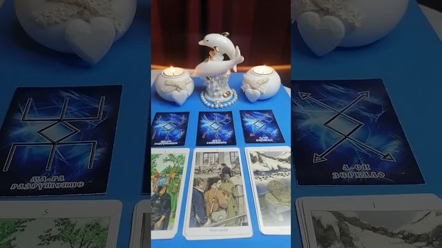 Важное? предупреждение от Рун??? смотреть онлайн