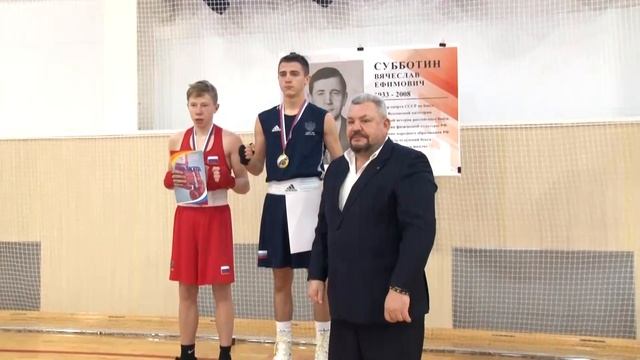 Чемпионат и первенство Ивановской области по боксу /06-09 января 2023/. Награждение. смотреть онлайн