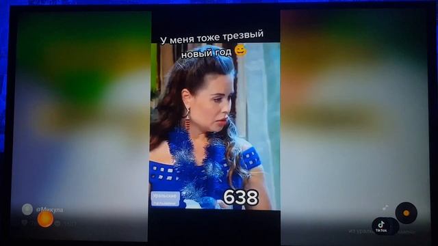 2 часть Приложения SberBox Top