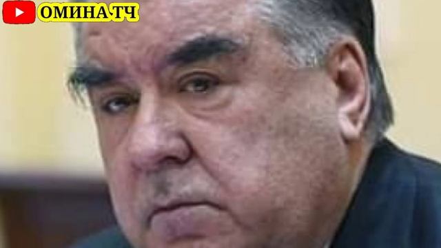МОТАМ ДАР ХОНАИ ЭМОМАЛИ РАХМОН ? смотреть онлайн