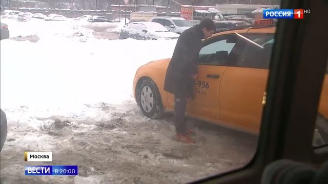 Такси оказались недоступны во время снегопада смотреть онлайн
