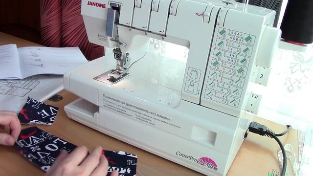 Распошивальная машина Janome Cover Pro D Max /Личное обращение смотреть онлайн
