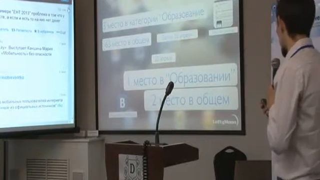 Анализ рынка платных приложений казахстанского AppStore на примере приложения "ЕНТ 2013" смотреть онлайн