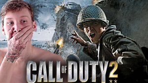 АМЕРИКА ПРОТИВ ФАШИЗМА?СТРИМ И ПРОХОЖДЕНИЕ CALL OF DUTY 2?БЕСПЛАТНО РАЗДАЮ СКИНЫ КСГО,КЛЮЧИ НА ИГР