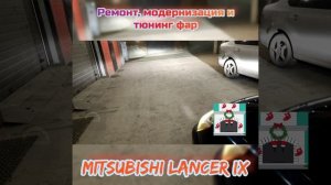 Лучший свет фар Mitsubishi Lancer 9. Мощные Bi Led c лазером.