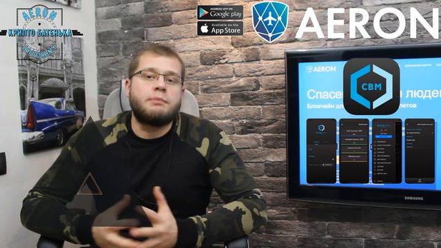 ✈️Думаешь, что купить на Binance❓ Aeron - ТОП проект о котором мало кто знает✈️ смотреть онлайн