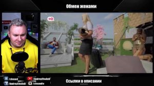 ОБМЕН ЖЕНАМИ ► Главная в семье ЖЕНА ► 2 выпуск 6 сезон