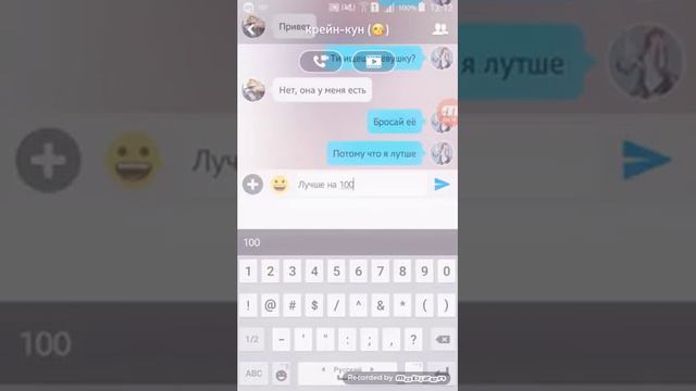 ПРАНК В АМИНО! ТРОЛЮ МАЛЬЧИКОВ! смотреть онлайн