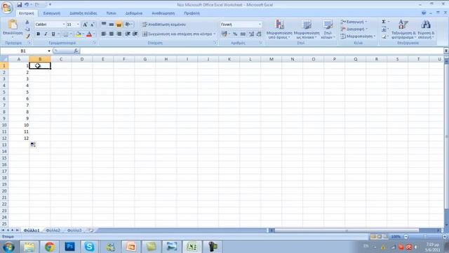 Εκμάθηση Microsoft Office Excel - Μέρος 1 - Εισαγωγή στο Excel смотреть онлайн