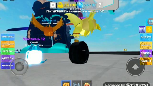 Я Стал КАЧКОМ В РОБЛОКСЕ | ROBLOX MUSCLE LEGENDS смотреть онлайн