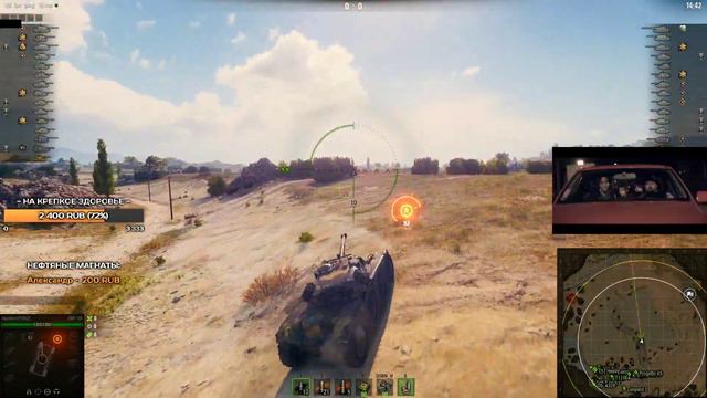 ТАНКИ НА ПОЗИТИВЕ, ВСЕМ ДОБРА! (РАБОТАЕТ ЗАКАЗ МУЗЫКИ) смотреть онлайн