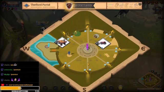 ALBION ONLINE: ПОМОЩЬ | ОБЩЕНИЕ | РОЗЫГРЫШИ.