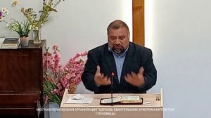 Не все мы умрем, но все изменимся | Проповедь