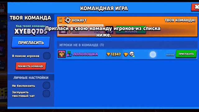 обзор мода BSD BRAWL смотреть онлайн