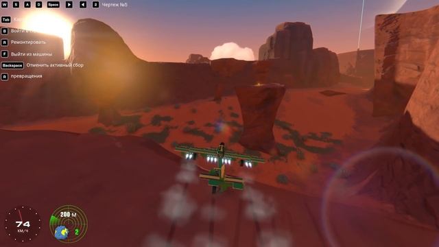 ЛЕТЧИК ? ИСПЫТАТЕЛЬ | Trailmakers смотреть онлайн