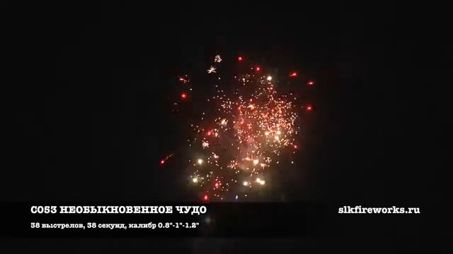НЕОБЫКНОВЕННОЕ ЧУДО С053 смотреть онлайн