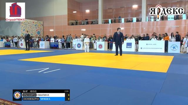 Т4 Фестиваль дзюдо на призы ЗТРСФСР Вакуленко О.С. 2023 смотреть онлайн