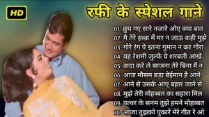 Mohammad Rafi Song | Best Of Mohammad Rafi Song | Hindi Song #mohammedrafi