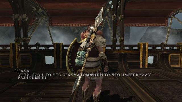 Rise Of The Argonauts Прохождение Часть - 7.