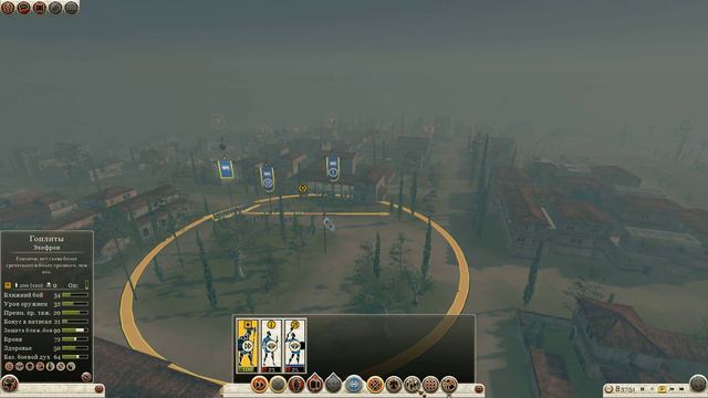 "Грозные греки" №3: Такой близкий Рим смотреть онлайн