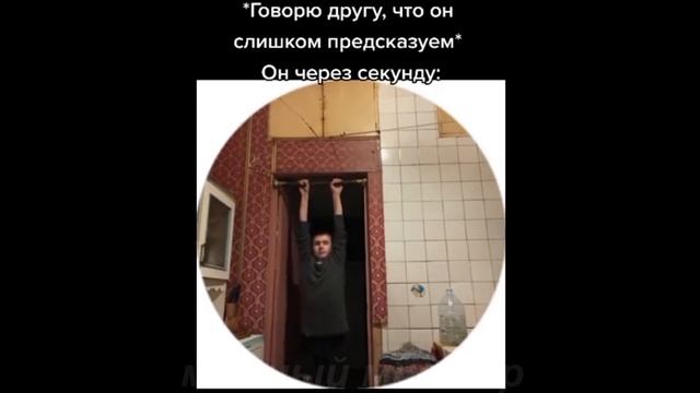 тик ток стал гослингом смотреть онлайн