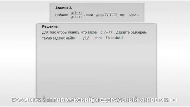 Урок 8. В7 - Вычисления и преобразование выражений смотреть онлайн