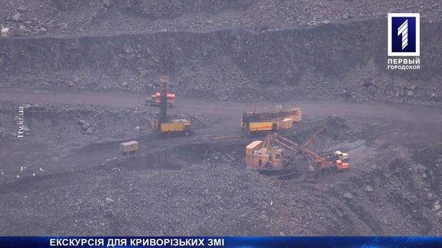 Місія: видобути залізну руду смотреть онлайн
