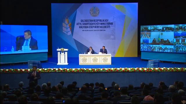 Отчетная встреча Министра сельского хозяйства Республики Казахстан Омарова С.К. перед населением смотреть онлайн